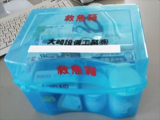 救急箱.jpg