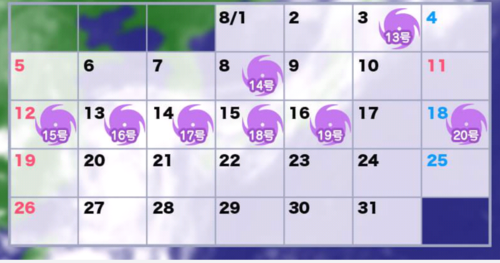 Screenshot_2018-08-20-12-13-30-1.png