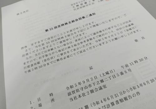 20230902_104735.jpg