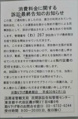 ハガキ.jpg