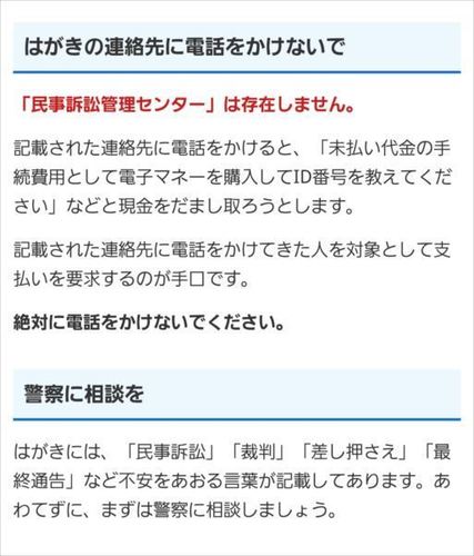 ハガキ2.jpg