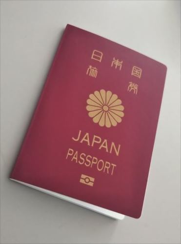 パスポ−ト.jpg